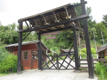 Frutillar German Museum